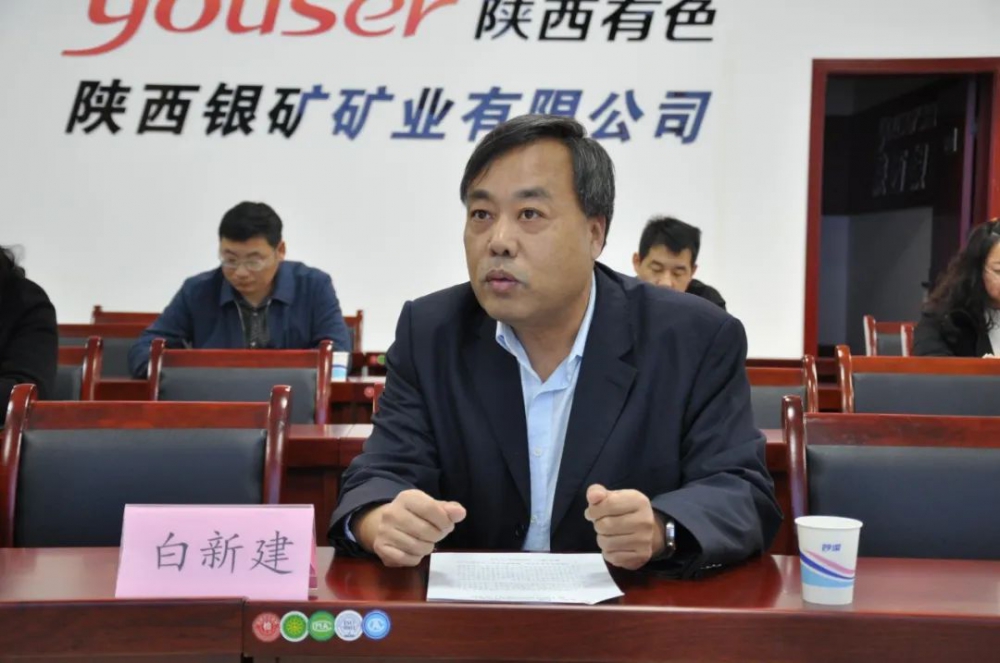陜西銀礦舉辦學(xué)習(xí)貫徹黨的二十屆三中全會精神專題培訓(xùn)班